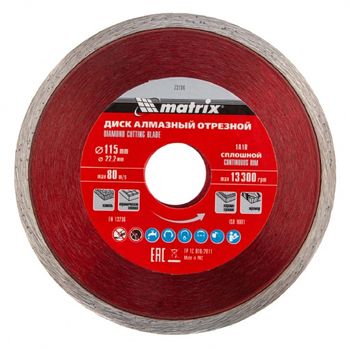 Disc diamantat pentru taiere umeda, muchie continua, 115 x 22,2 mm, mtx premium