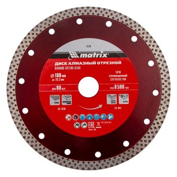 Disc diamantat continuu, 180 x 22.2 mm, pentru tаiere uscatа/umedа, mtx