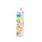 Petite&Mars - Set 4 pungi reutilizabile pentru mancare Papoo fotografia produsului View 4 S