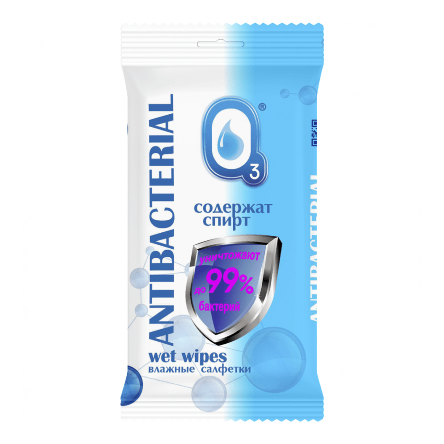 Set 15 Servetele umede antibacteriene cu alcool O3 IV3222 fotografia produsului