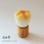 Pensula profesioanala Kumano, pudra fotografia produsului