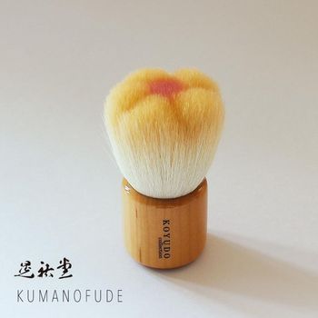 Pensula profesioanala kumano, pudra