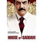 Prabusirea Casei Saddam fotografia produsului