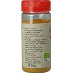 Curry Bio, 50 g fotografia produsului View 2 S