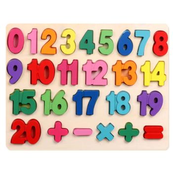 Puzzle din lemn, 3d cu cifre si simboluri matematice, 30 x 22,5 cm, wd 9519