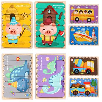 Set 4 puzzle-uri betisoare din lemn, cu dubla ilustratie si suport incastru, wd 2050-b