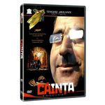 Cainta fotografia produsului