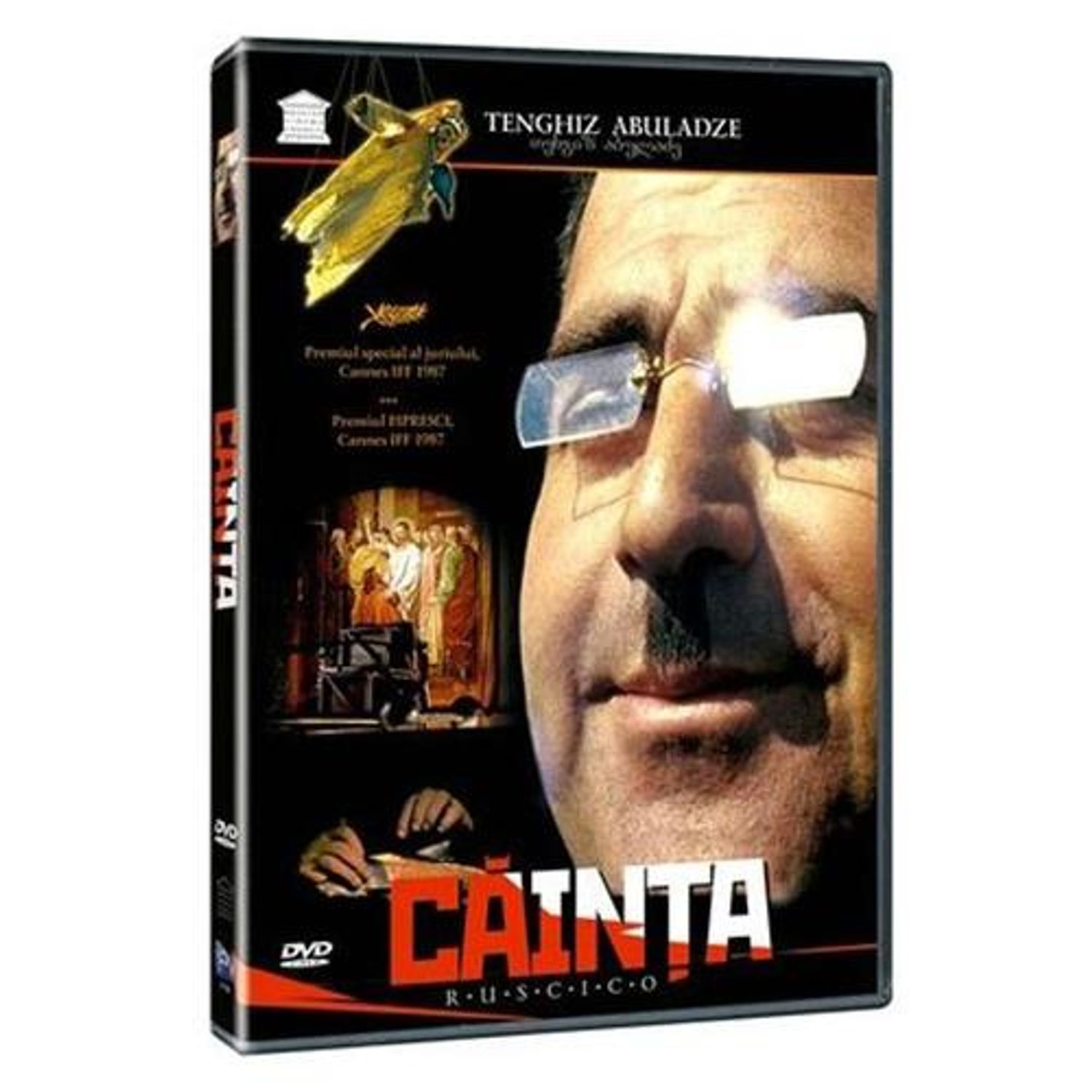 Cainta fotografia produsului