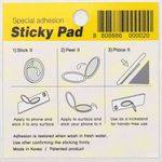 Accesoriu Sticky Pad PNI pentru dispozitive mobile fotografia produsului View 2 S