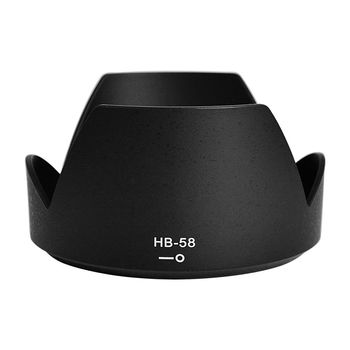 Parasolar hb-58 compatibil nikon