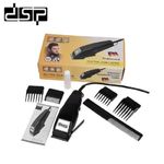 Masina De Tuns Dsp Profesional fotografia produsului View 5 S