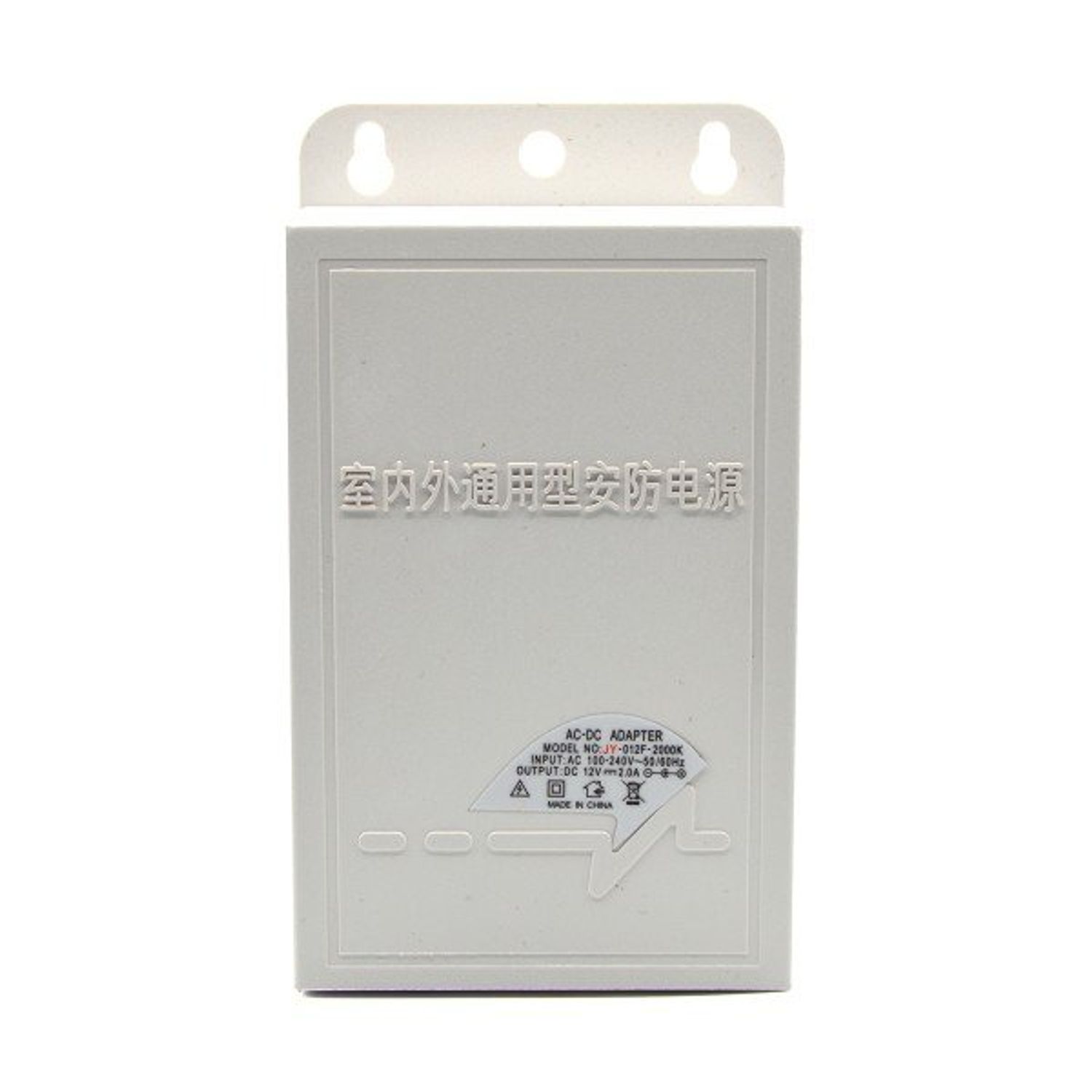 Sursa alimentare camere de supraveghere, 12V fotografia produsului
