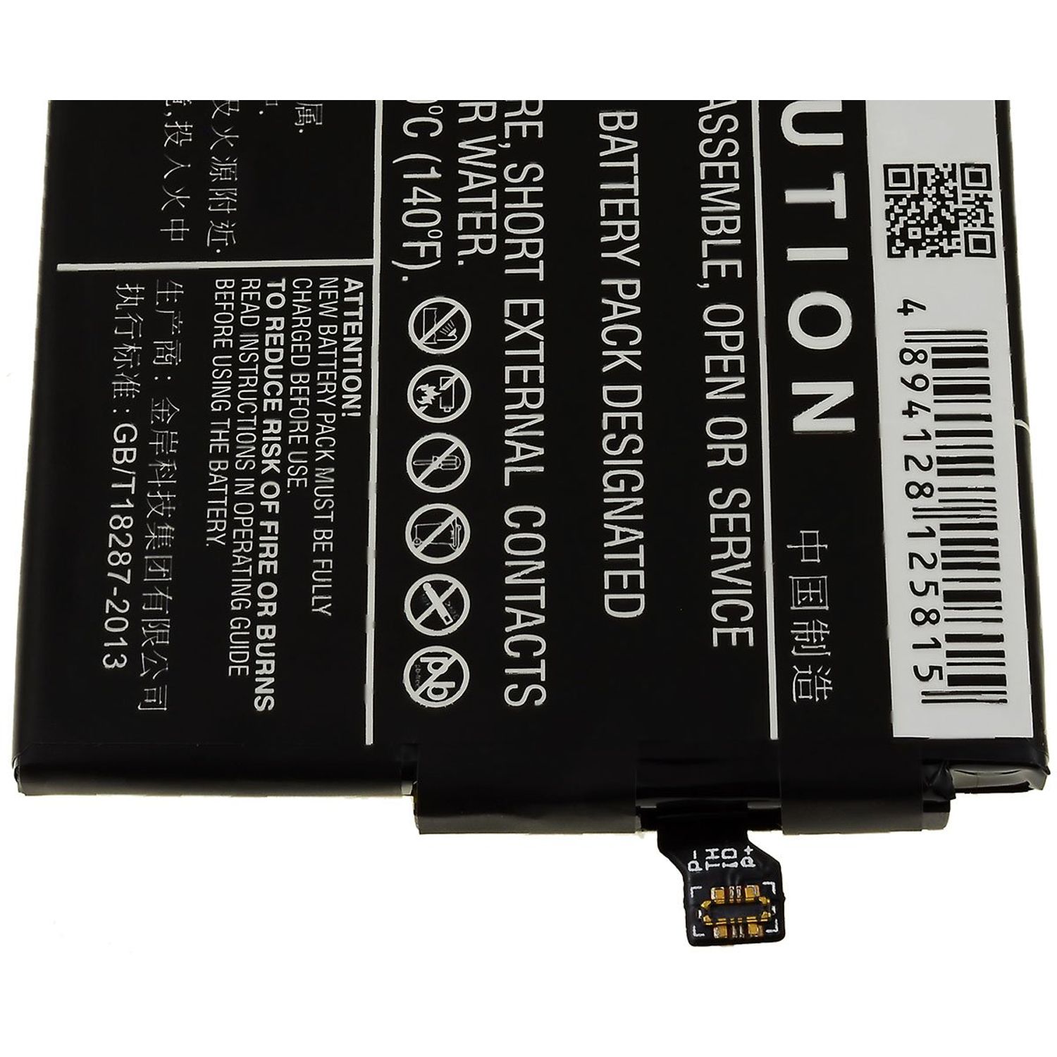 Acumulator compatibil Xiaomi Hongmi 4x / Redmi 4x / model BN40 fotografia produsului View 3 L