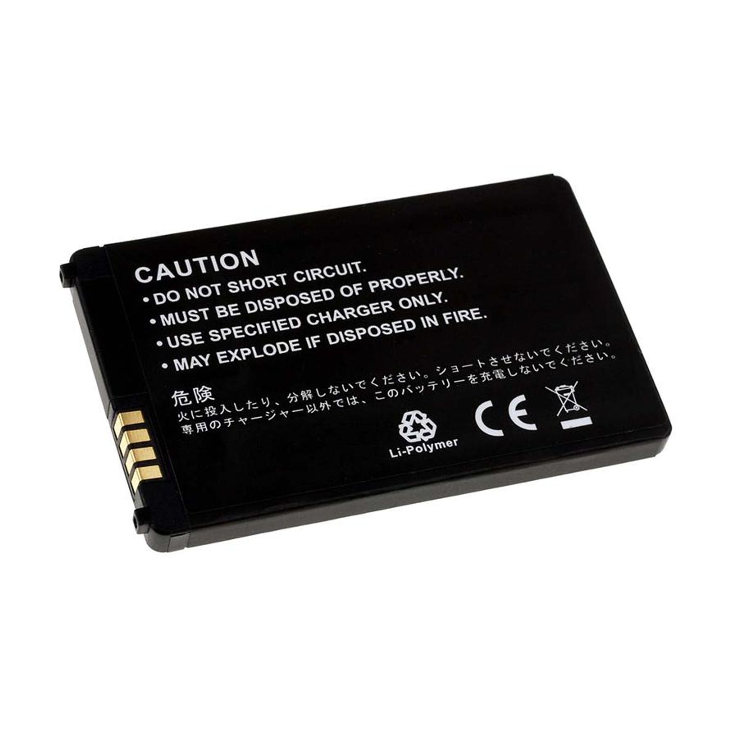 Acumulator compatibil LG KF900 Prada2/ model LGIP-340N fotografia produsului