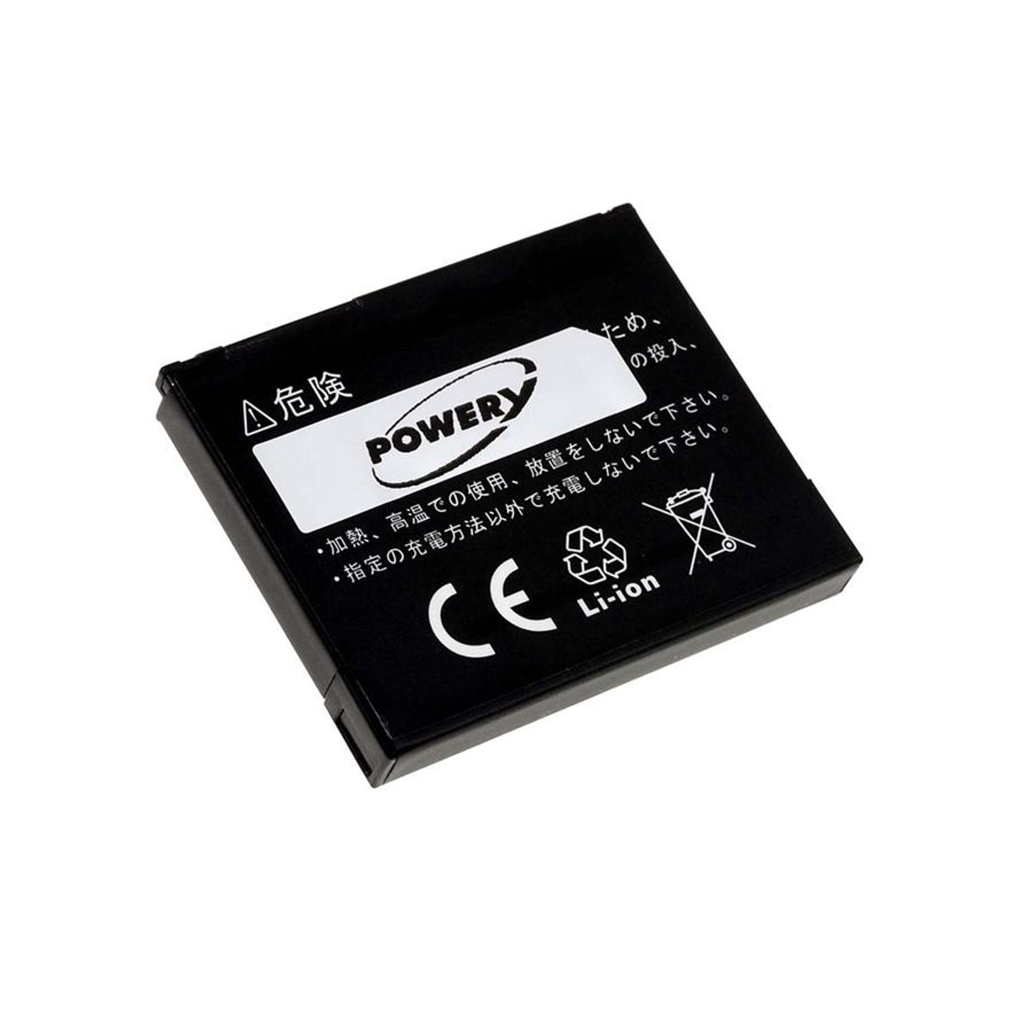 Acumulator compatibil Sony-Ericsson W910i/ model BST-39 fotografia produsului