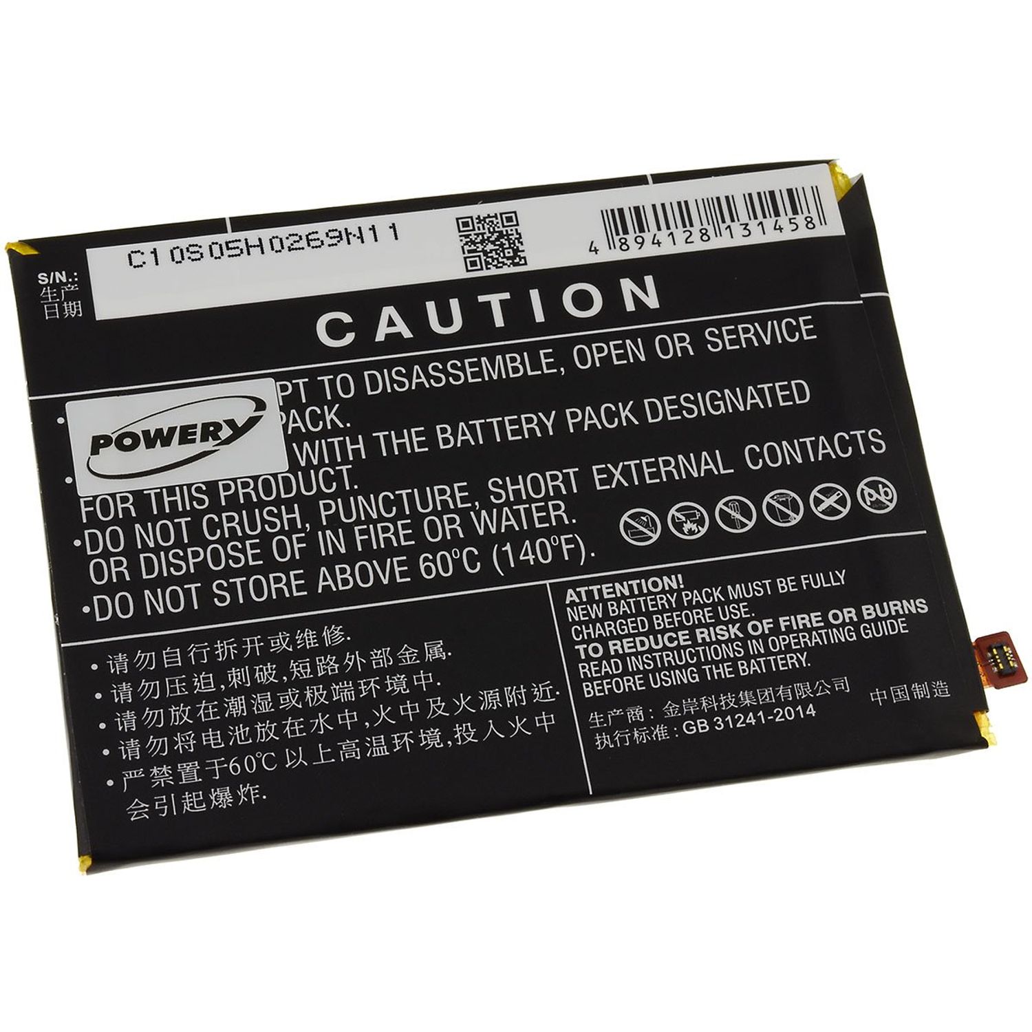 Acumulator compatibil ZTE Blade V7 Max / model Li3930T44P8h866534 fotografia produsului