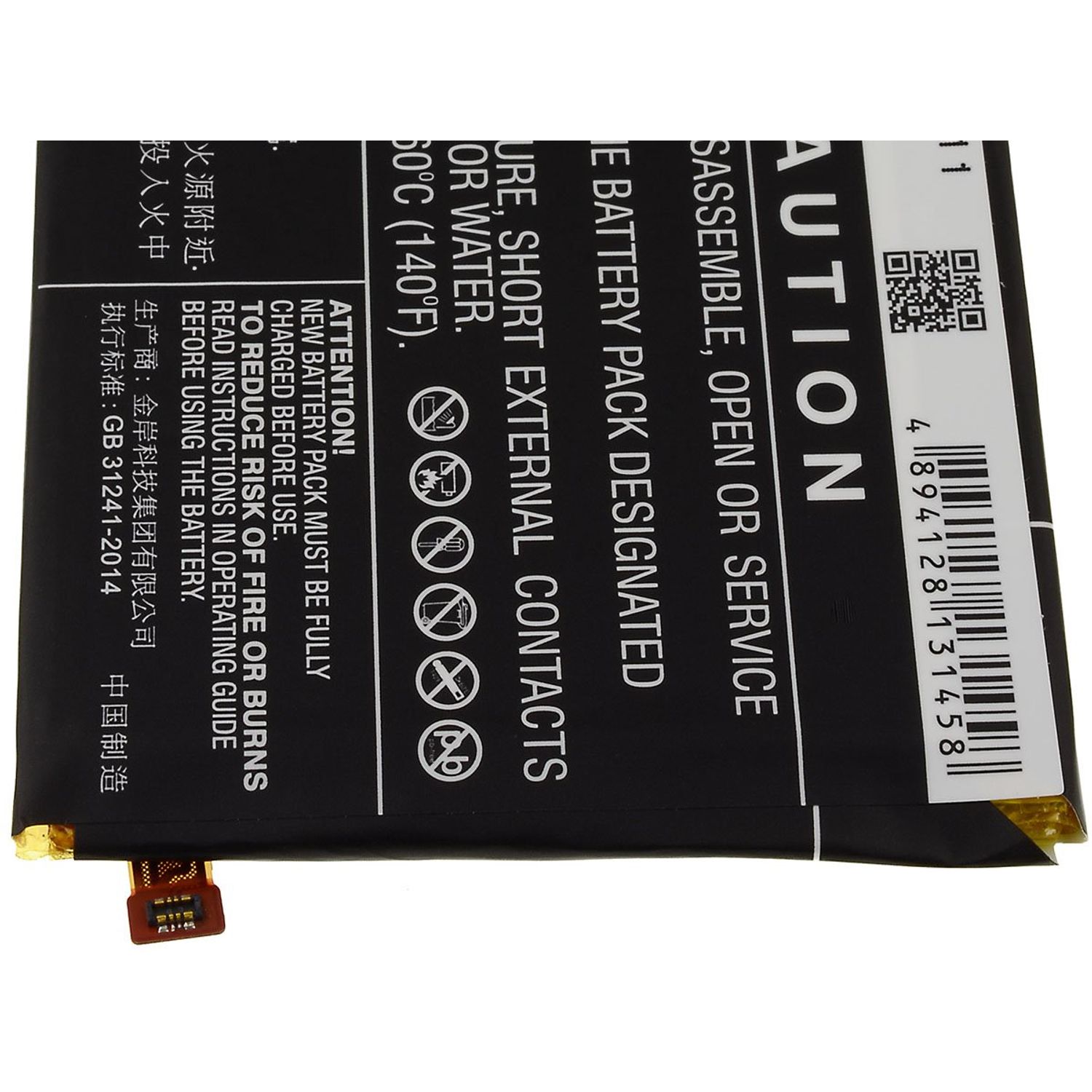 Acumulator compatibil ZTE Blade V7 Max / model Li3930T44P8h866534 fotografia produsului View 3 L