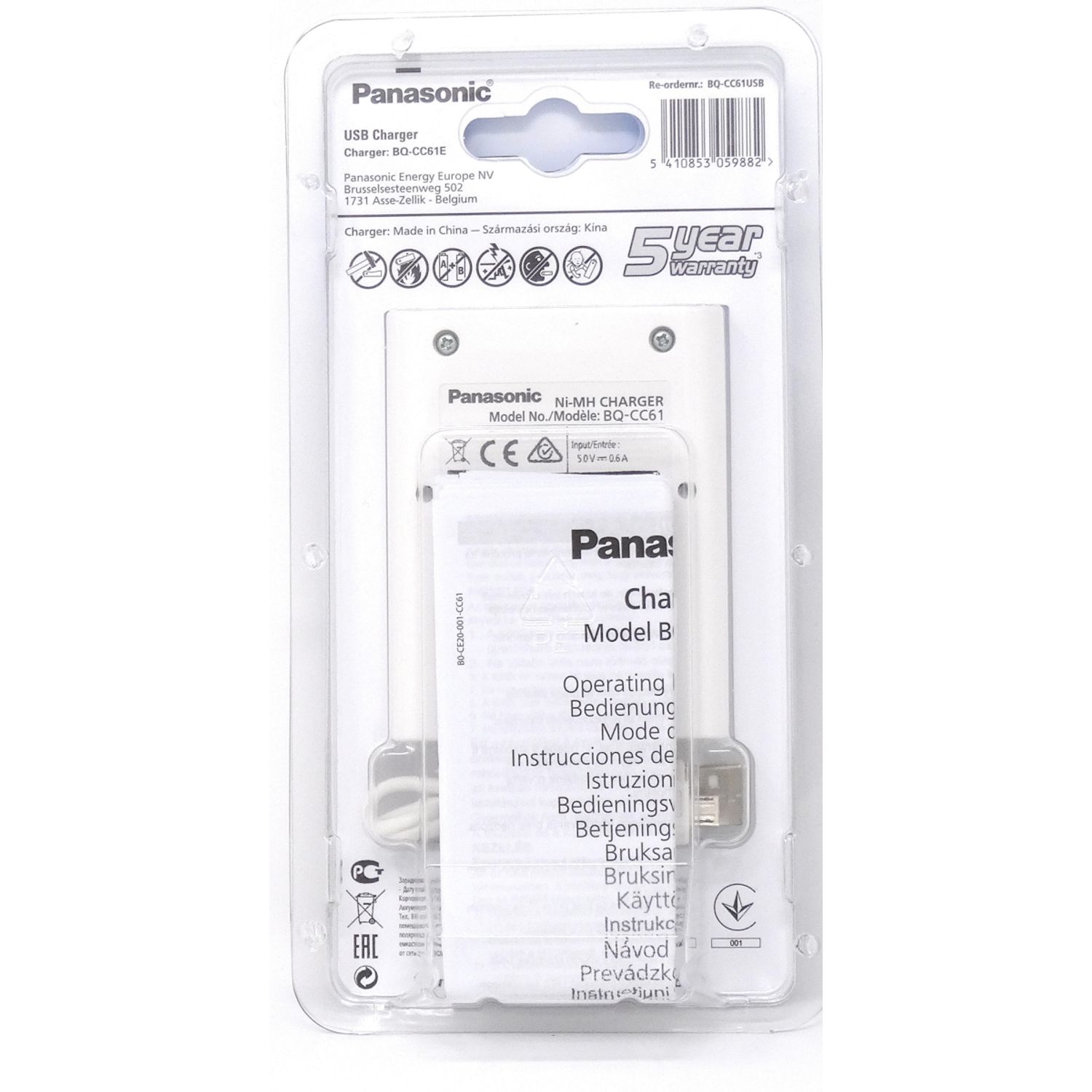 Incarcator Panasonic eneloop BQ-CC61 incl. cablu micro USB fotografia produsului View 3 L