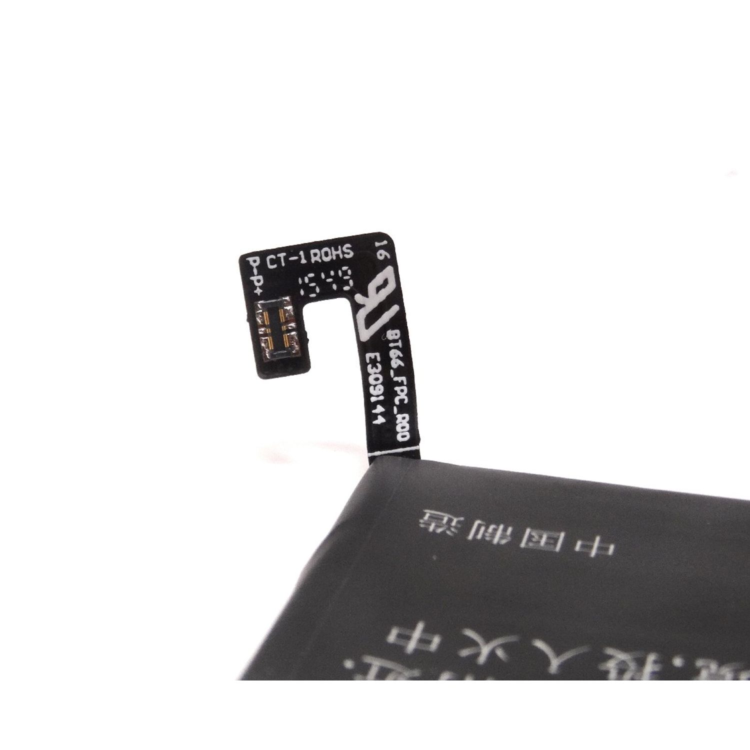 Acumulator compatibil Meizu Meilan 3s / Y685C / model BT15 fotografia produsului View 3 L