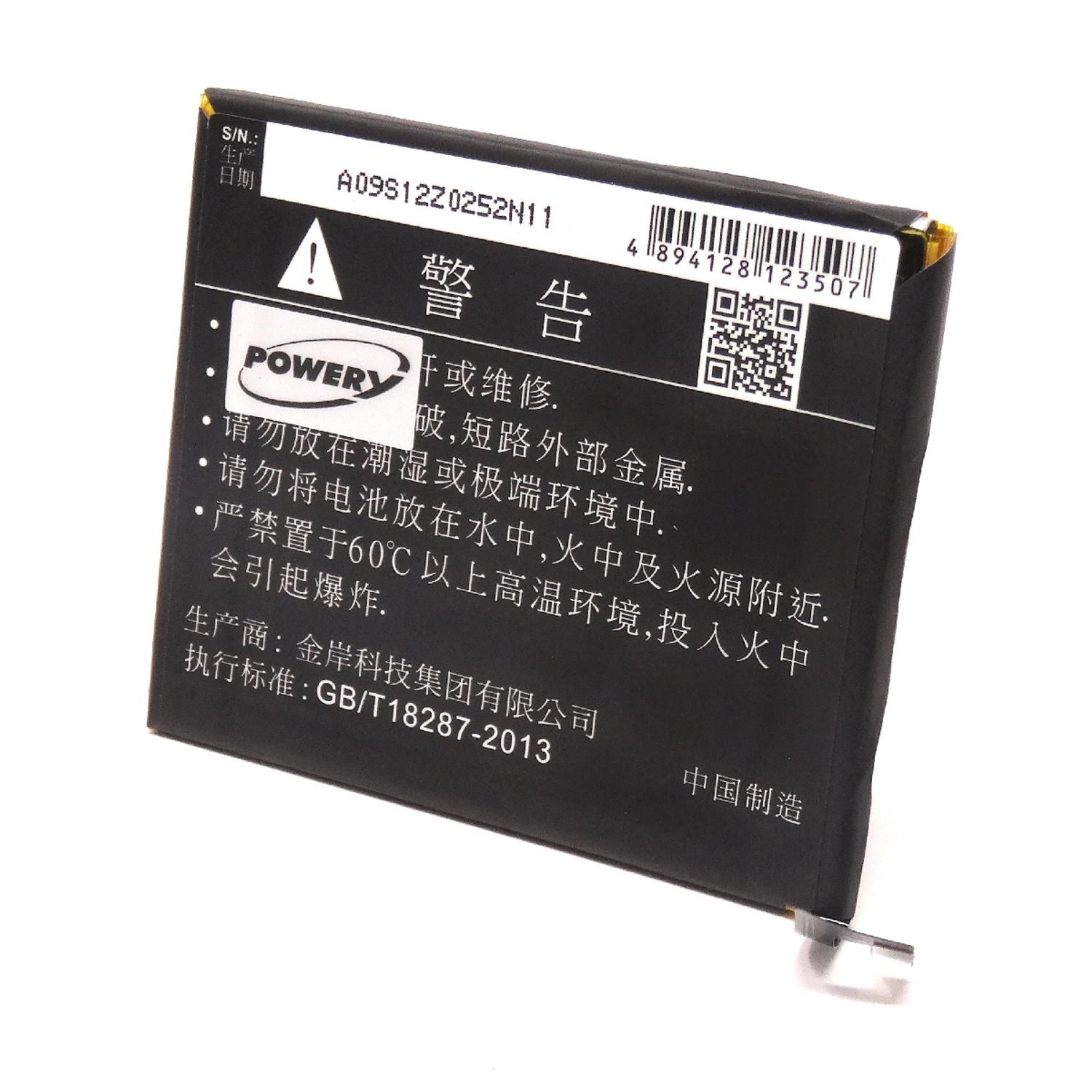 Acumulator compatibil Meizu Meilan 3s / Y685C / model BT15 fotografia produsului View 2 L