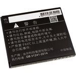Acumulator compatibil Lenovo A2580 / A2860 / model BL253 fotografia produsului