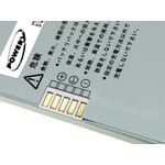 Acumulator compatibil Eten M700 fotografia produsului View 3 S