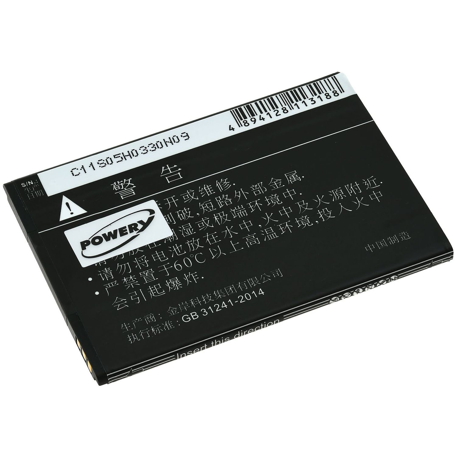 Acumulator compatibil ZTE Blade L3 / model Li3820T43P3h785439 fotografia produsului View 3 L