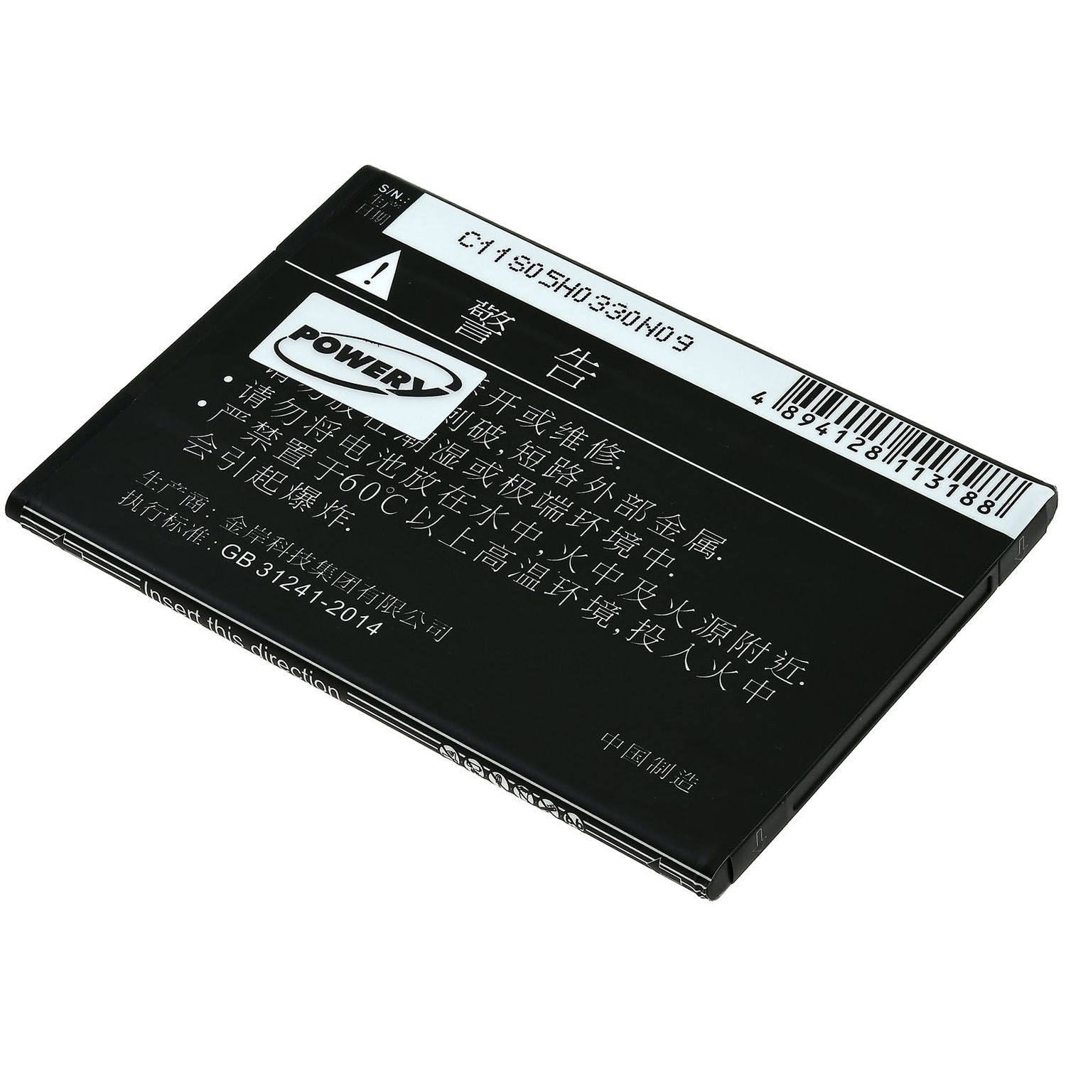 Acumulator compatibil ZTE Blade L3 / model Li3820T43P3h785439 fotografia produsului View 4 L