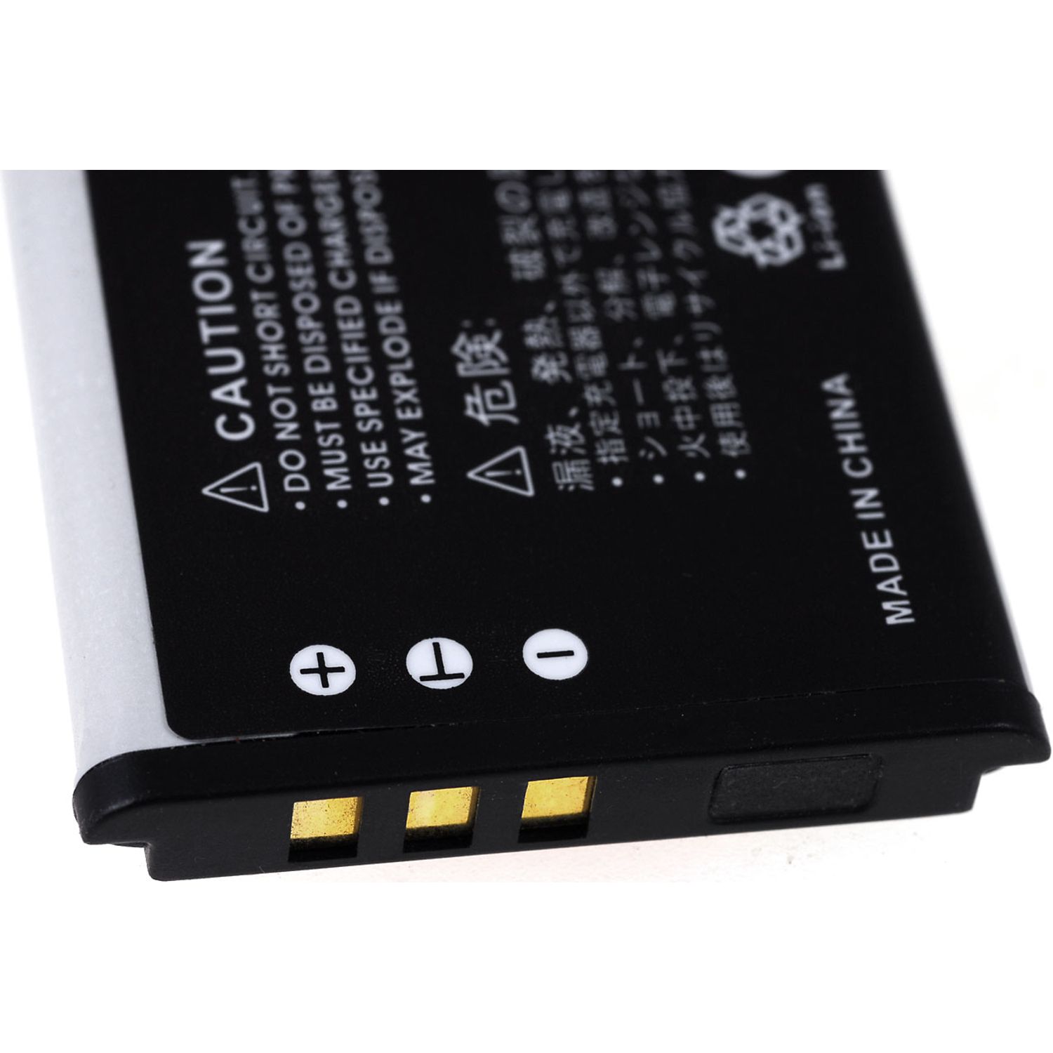 Acumulator compatibil Samsung model SLB-0837(B) fotografia produsului View 3 L