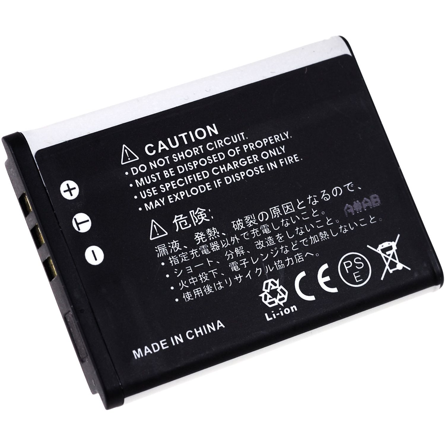Acumulator compatibil Samsung model SLB-0837(B) fotografia produsului
