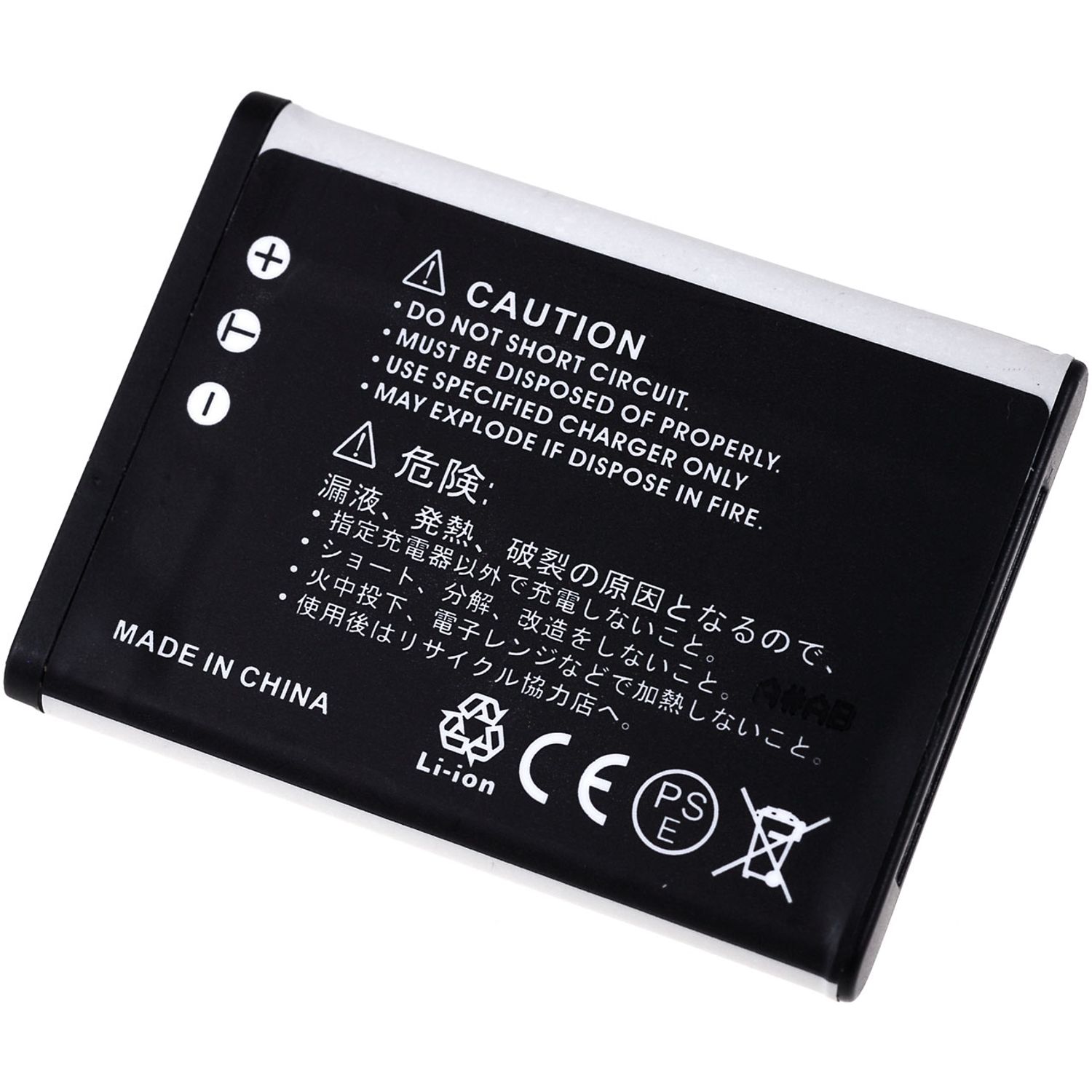 Acumulator compatibil Samsung model SLB-0837(B) fotografia produsului View 2 L