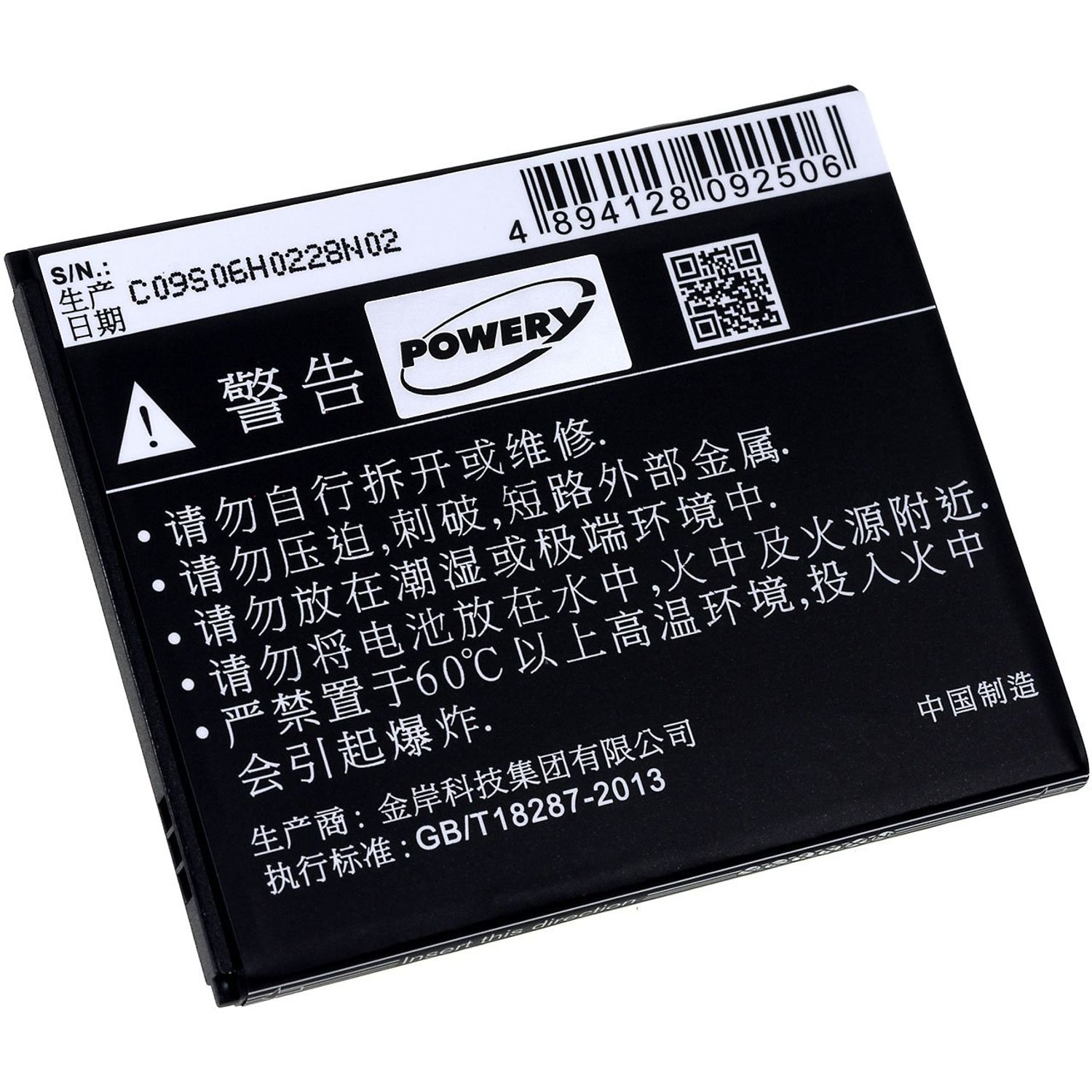 Acumulator compatibil Lenovo A8 / model BL229 fotografia produsului