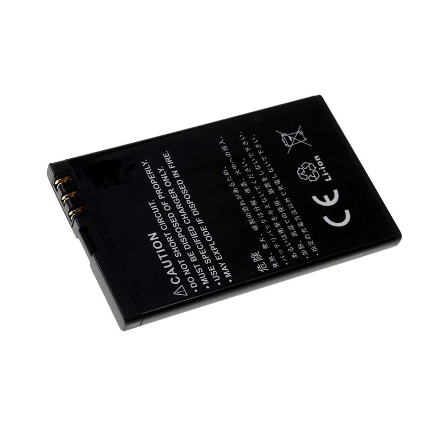 Acumulator compatibil Nokia E66/ 6600 slide/ 8800Arte/ model BL-4U fotografia produsului