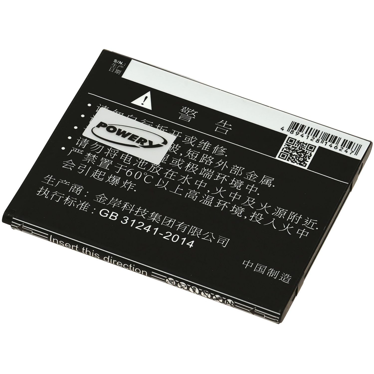Acumulator compatibil ZTE Blade A530 / A606 / model Li3826T43P4H705949 fotografia produsului View 2 L