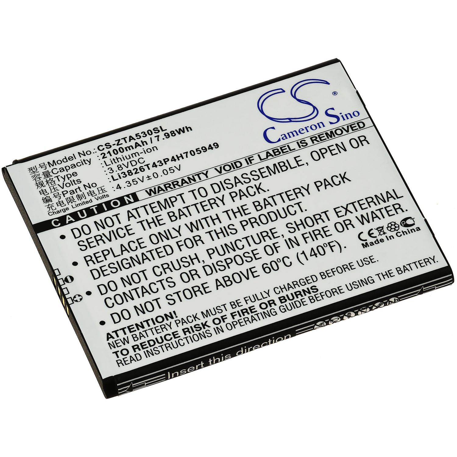 Acumulator compatibil ZTE Blade A530 / A606 / model Li3826T43P4H705949 fotografia produsului