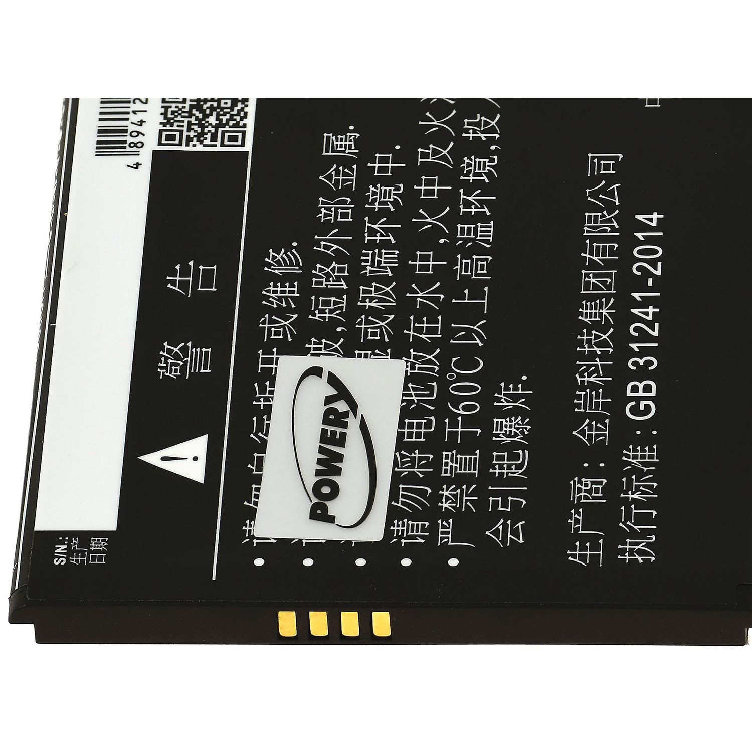 Acumulator compatibil ZTE Blade A530 / A606 / model Li3826T43P4H705949 fotografia produsului View 3 L