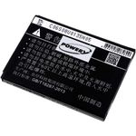 Acumulator compatibil LG Optimus L70/ model BL-52UH fotografia produsului View 2 S