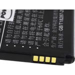 Acumulator compatibil LG Optimus L70/ model BL-52UH fotografia produsului View 3 S