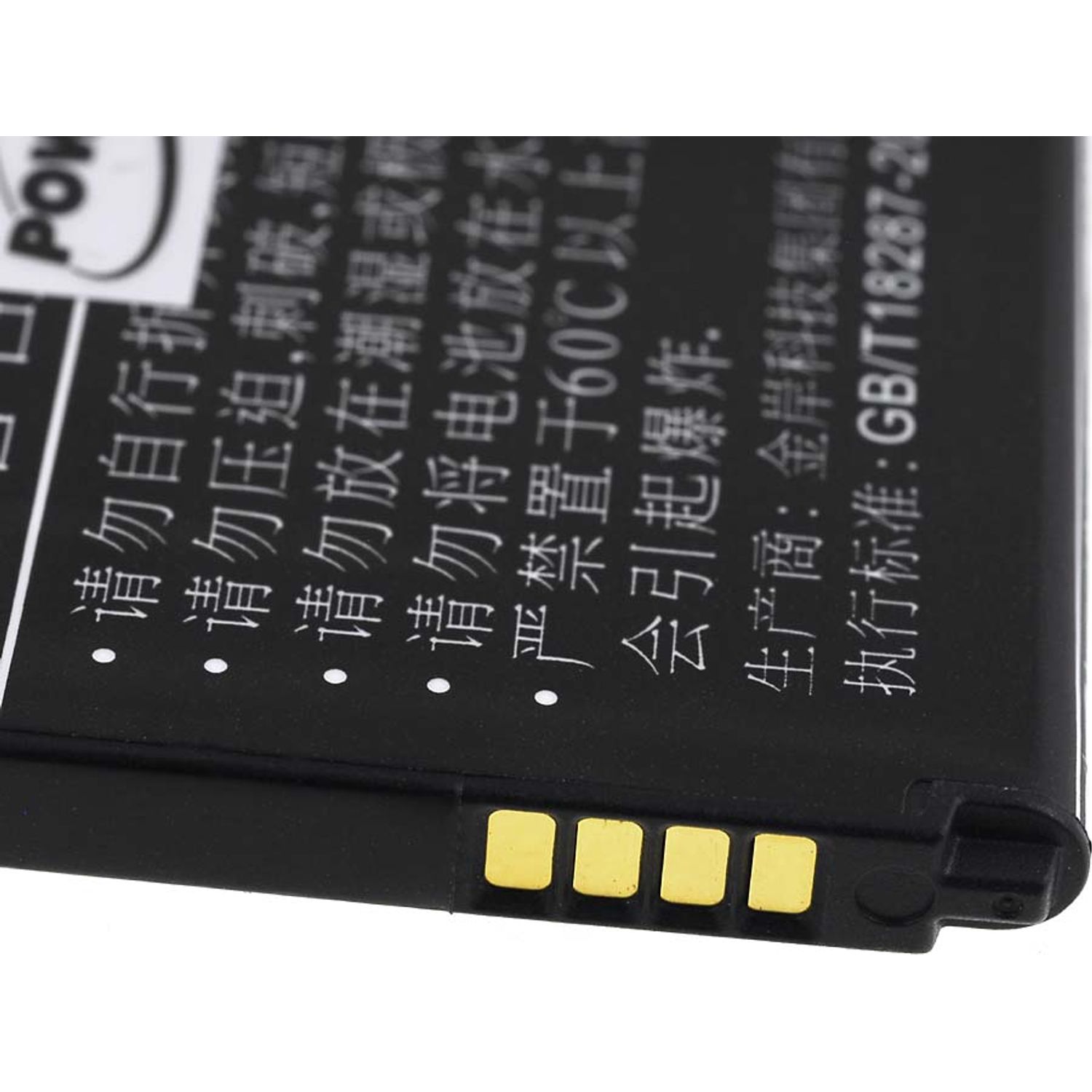 Acumulator compatibil LG Optimus L70/ model BL-52UH fotografia produsului View 3 L