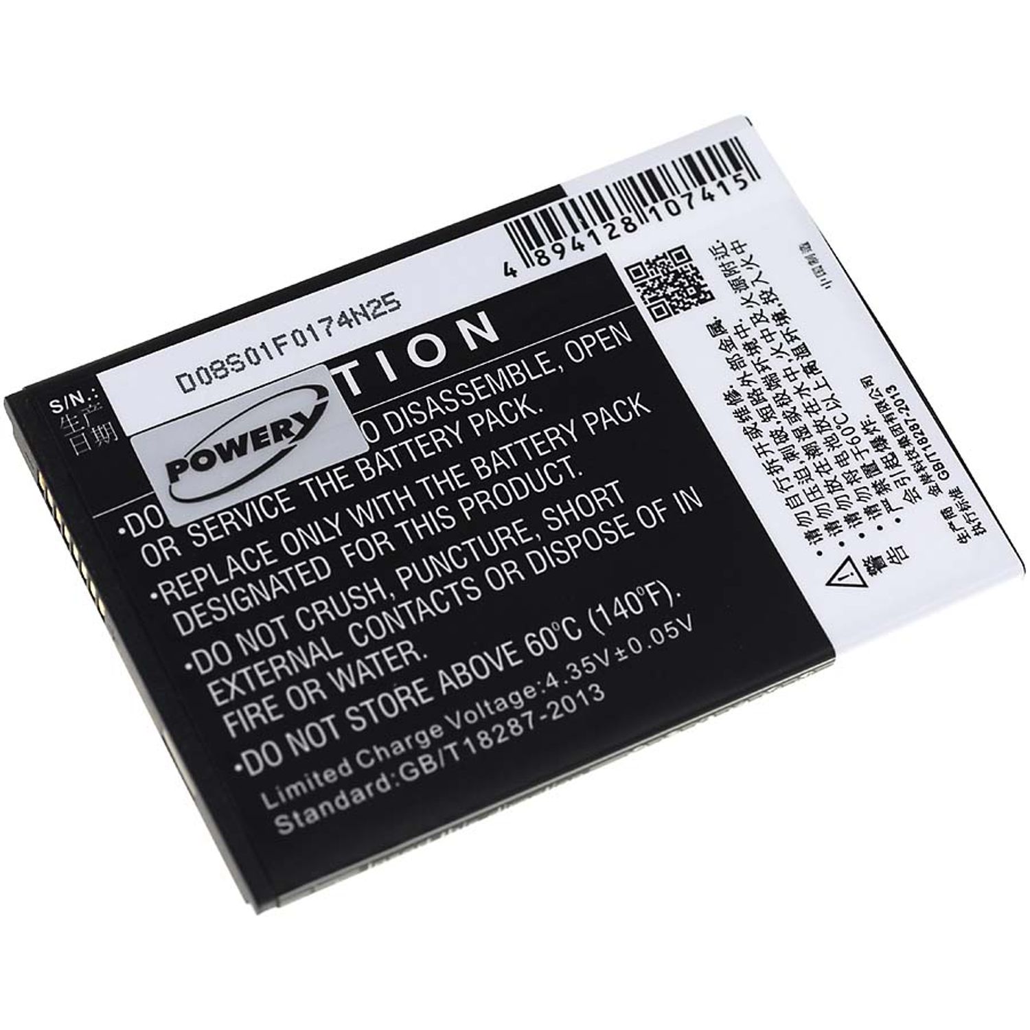 Acumulator compatibil Oppo Find 7 / model BLP569 fotografia produsului
