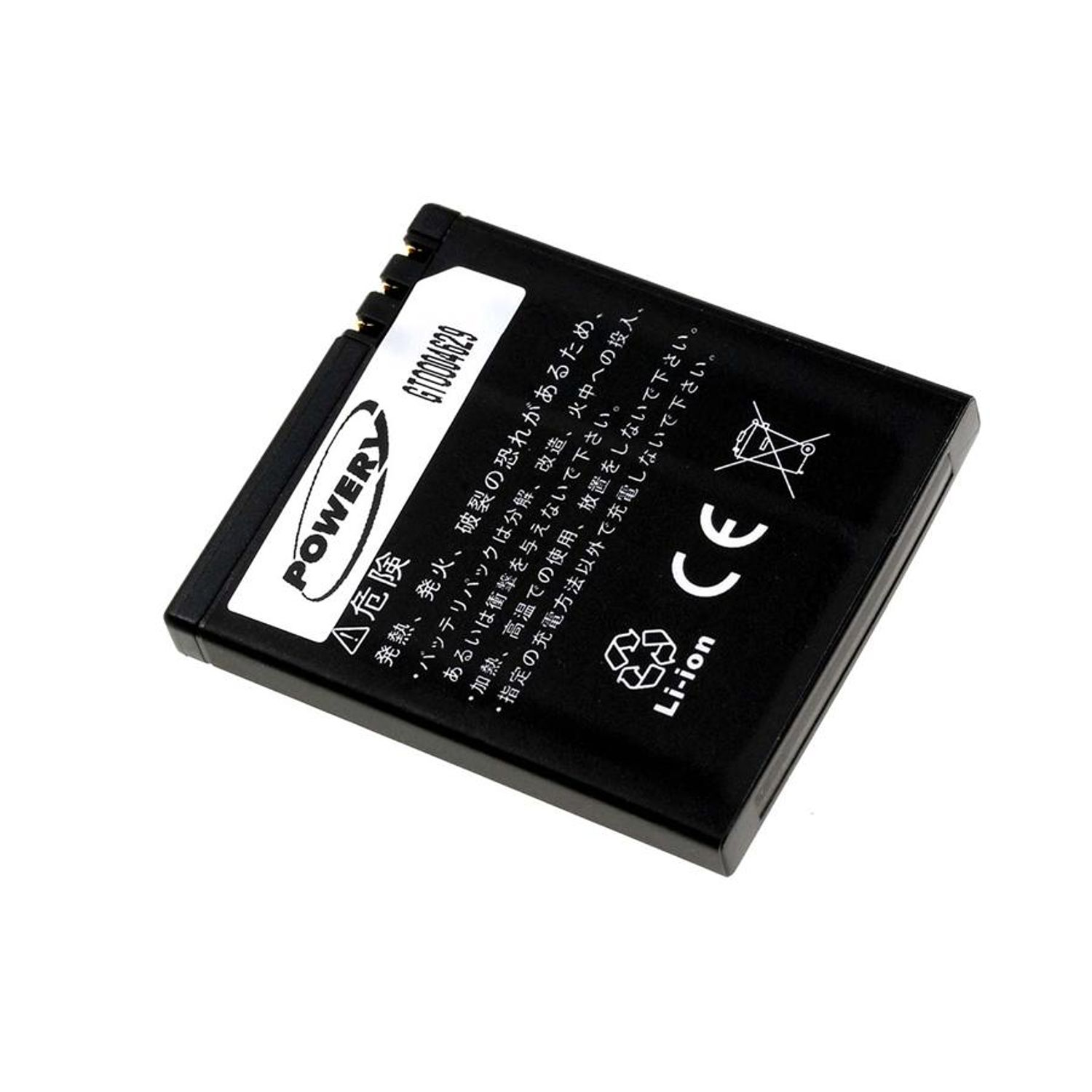 Acumulator compatibil Nokia N95 / N93i/ E65/ 6290/ model BL-5F fotografia produsului View 2 L