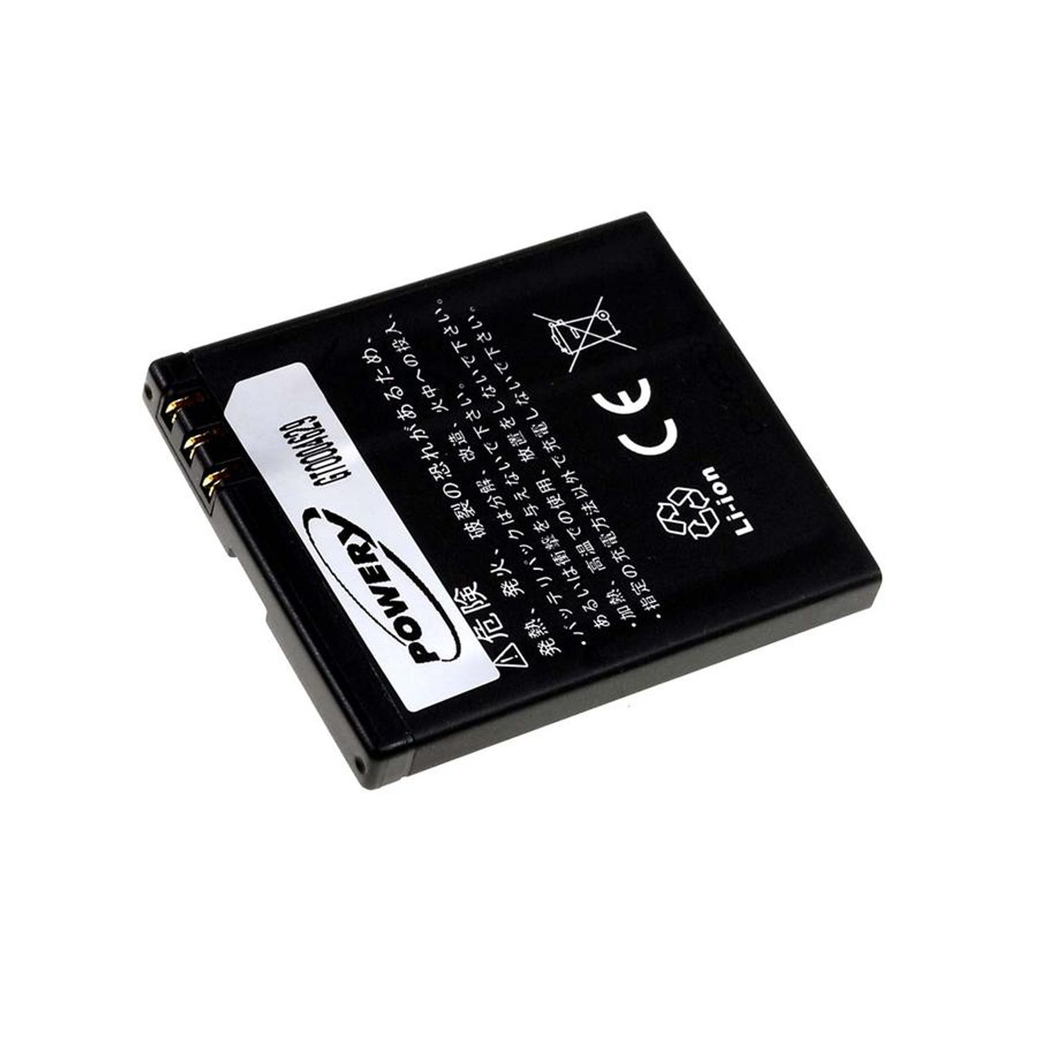 Acumulator compatibil Nokia N95 / N93i/ E65/ 6290/ model BL-5F fotografia produsului