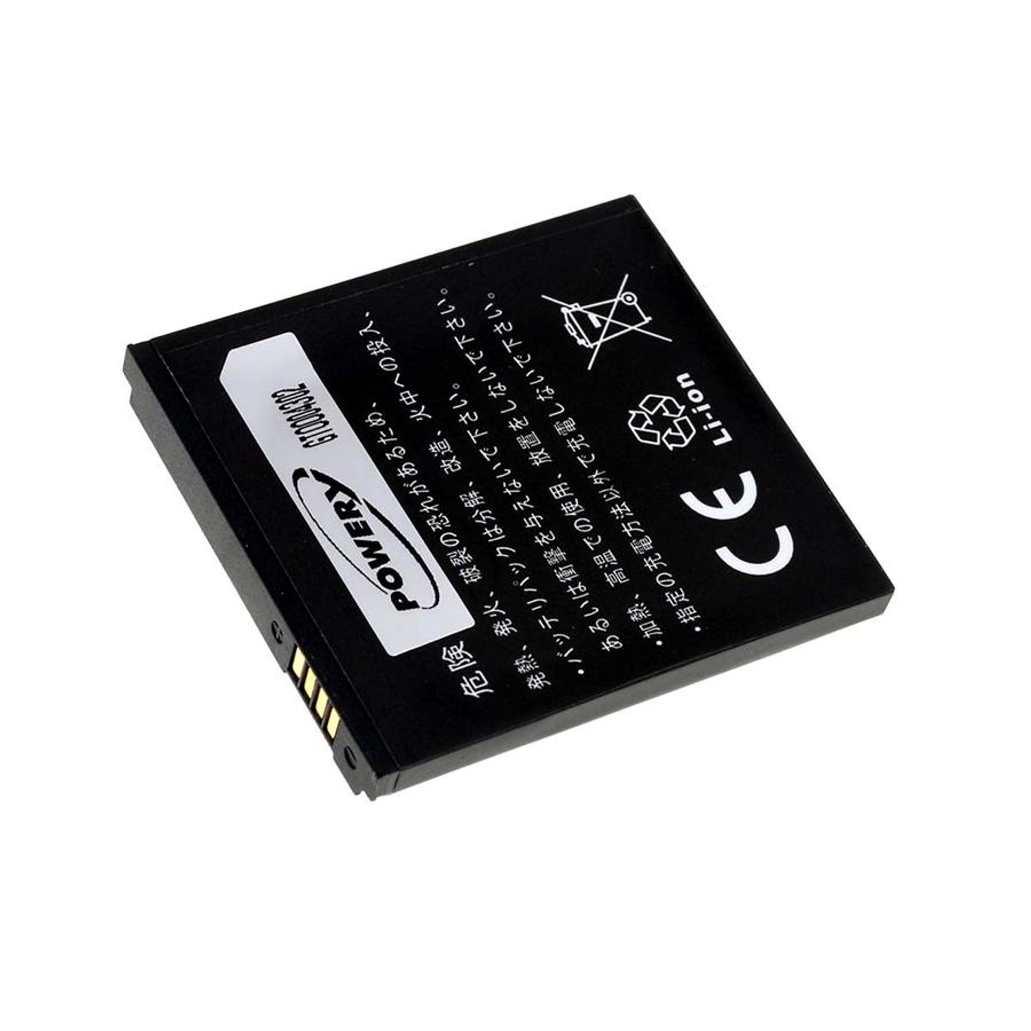 Acumulator compatibil Motorola Droid A855/ model BP6X fotografia produsului