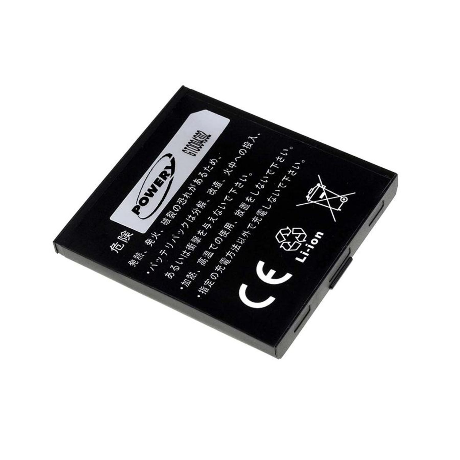 Acumulator compatibil Motorola Droid A855/ model BP6X fotografia produsului View 2 L