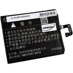 Acumulator compatibil Xiaomi Mi Note 3 / model BM3A fotografia produsului