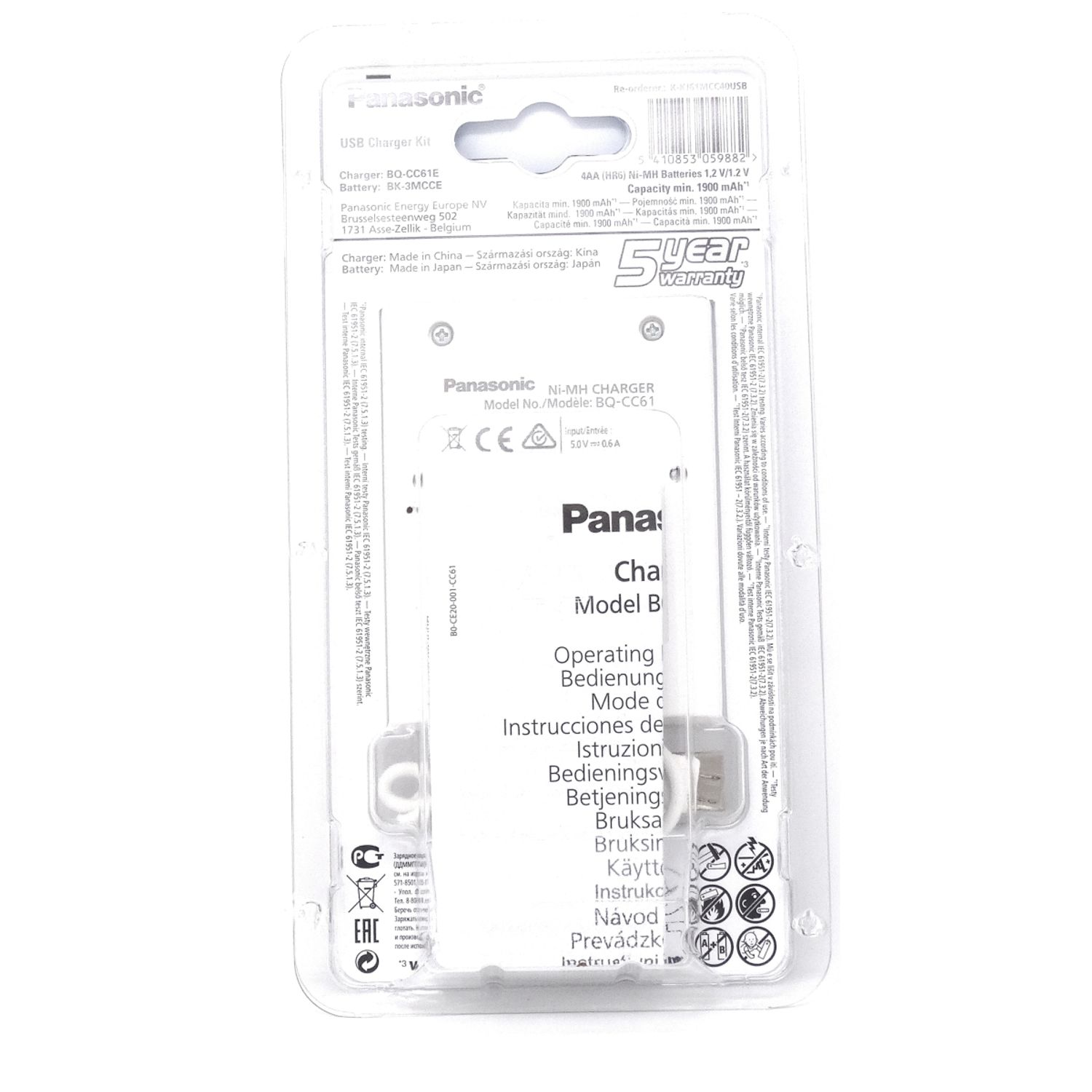 Incarcator USB Panasonic eneloop BQ-CC61USB incl. 4x AA eneloop 1,9Ah & cablu micro USB fotografia produsului View 3 L