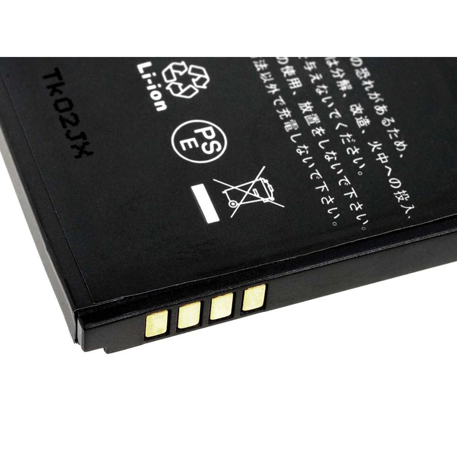 Acumulator compatibil LG Electronics KG70/ KE970/ KU970 fotografia produsului View 3 L