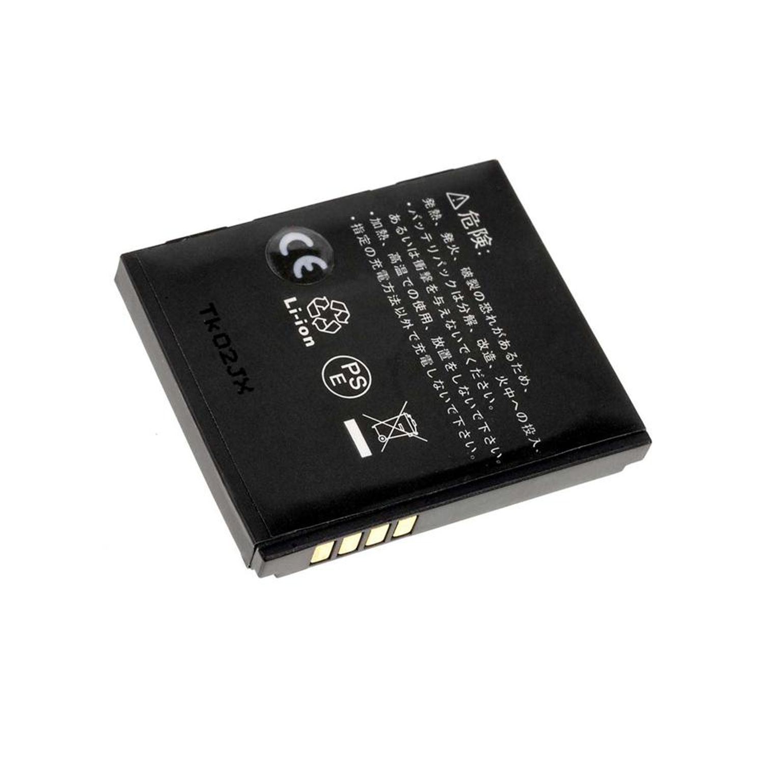 Acumulator compatibil LG Electronics KG70/ KE970/ KU970 fotografia produsului