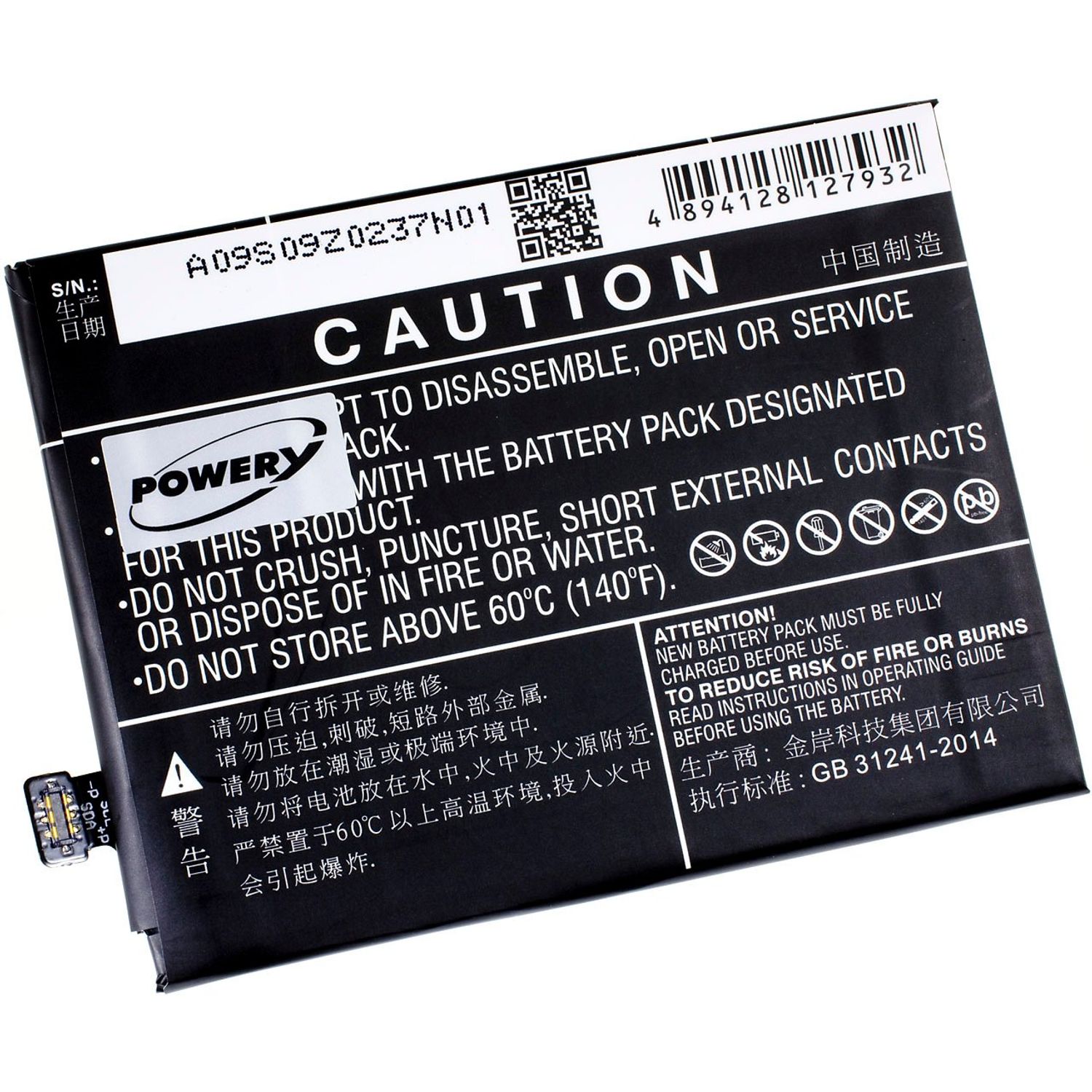 Acumulator compatibil OnePlus A3010 / 3T / model BLP633 fotografia produsului