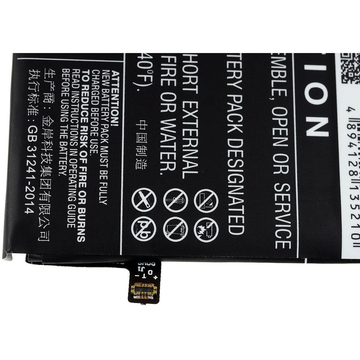 Acumulator compatibil Xiaomi Redmi 5 / model BN35 fotografia produsului View 3 L
